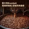 京东京造鲜来多意式咖啡豆阿拉比卡咖啡豆1kg中深烘浓郁低酸美式手冲金奖 实拍图