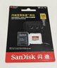 闪迪（SanDisk）128GB TF(MicroSD)内存卡4K极速金卡 A2 V30 U3 兼容大疆Pocket 4/Action 6运动相机 无人机存储卡 实拍图