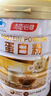 汤臣倍健卓瑞蛋白粉600g礼盒 乳清蛋白粉增强免疫力成人中老年人补蛋白质 实拍图