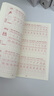 六品堂三年级小学生练字帖铅笔字帖楷书描红本写字同步上册儿童人教版全套生字硬笔课本同步语文 实拍图