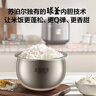 苏泊尔（SUPOR）【价保618】电饭煲4-5人大容量5升小快有钛球釜家用不粘柴火饭多功能微压智能电饭锅F50X96 实拍图