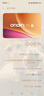 vivo iQOO 15 16GB+512GB 凌云 第五代骁龙8至尊版 2K 三星珠峰屏 国家补贴 iqoo15游戏电竞手机 实拍图