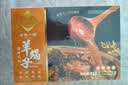 老诚一锅羊蝎子料包浓香原味180g/袋*2羊蝎子料包火锅底料 实拍图