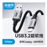 海备思 Type-C数据线手机充电线超级快充线usb转tpyec适用苹果IPhone17安卓摄像头车载carplay记录仪监控 实拍图