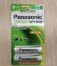 松下（Panasonic）5号五号充电电池4节三洋爱乐普技术适用于话筒相机玩具等无充电器HHR-3MRC/4B 实拍图