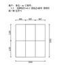能见度榻榻米床垫子定制定制日式可加热电热炕椰棕塌塌米地垫踏地铺定做 【定制专拍】3E椰棕芯/每平方 标准款(私人订制) 实拍图