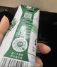 伊利【新鲜日期】金典纯牛奶早餐奶250ml*16 3.6g乳蛋白 礼盒装 3月 实拍图
