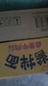 统一酱拌面 方便面 卤香牛肉 120g*12碗 李锦记 不辣 防烫碗底 实拍图