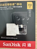 闪迪（SanDisk）512GB TF(MicroSD)内存卡4K极速金卡 A2 V30 U3 兼容大疆Pocket 4/Action 6运动相机 无人机存储卡 实拍图
