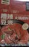黔小二贵州特产黔小二糟辣豆米套装糟辣椒火锅底料懒人家庭装580g 糟辣豆米火锅*2盒 实拍图