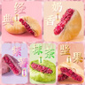 梅花牌三口味鲜花饼昆明冠生园糕点零食大礼包云南特产 实拍图