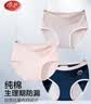 浪莎（LangSha）女童生理期防漏少女月经裤女大童学生小女孩三角内裤3条装160 实拍图
