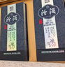 汾酒青花20 清香型高度白酒 商务宴请送礼佳品 53度 375mL 2瓶 福蜕新程礼盒装 实拍图