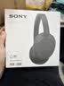 索尼（SONY）WH-CH720N 蓝牙/无线耳机 降噪耳机 蓝牙耳机 长续航耳机 电脑笔记本网课游戏礼物送男女友学生 黑色 实拍图