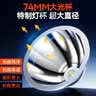飞利浦（PHILIPS）头灯强光夜钓超长续航钓鱼登山赶海矿灯超亮户外头戴式照明灯1342 实拍图