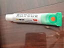 【原研】百多邦 莫匹罗星软膏2%*15g  脓疱病疖肿毛囊炎湿疹 中美史克 实拍图