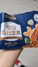 三只松鼠低GI每日纯坚果750g/30袋腰果开心果干休闲零食大礼包端午团购送 实拍图