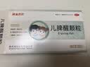 润生贝贝【5盒装】润生贝贝 儿脾醒颗粒 2.5g*9袋/盒 儿童健脾消食化积中药 实拍图