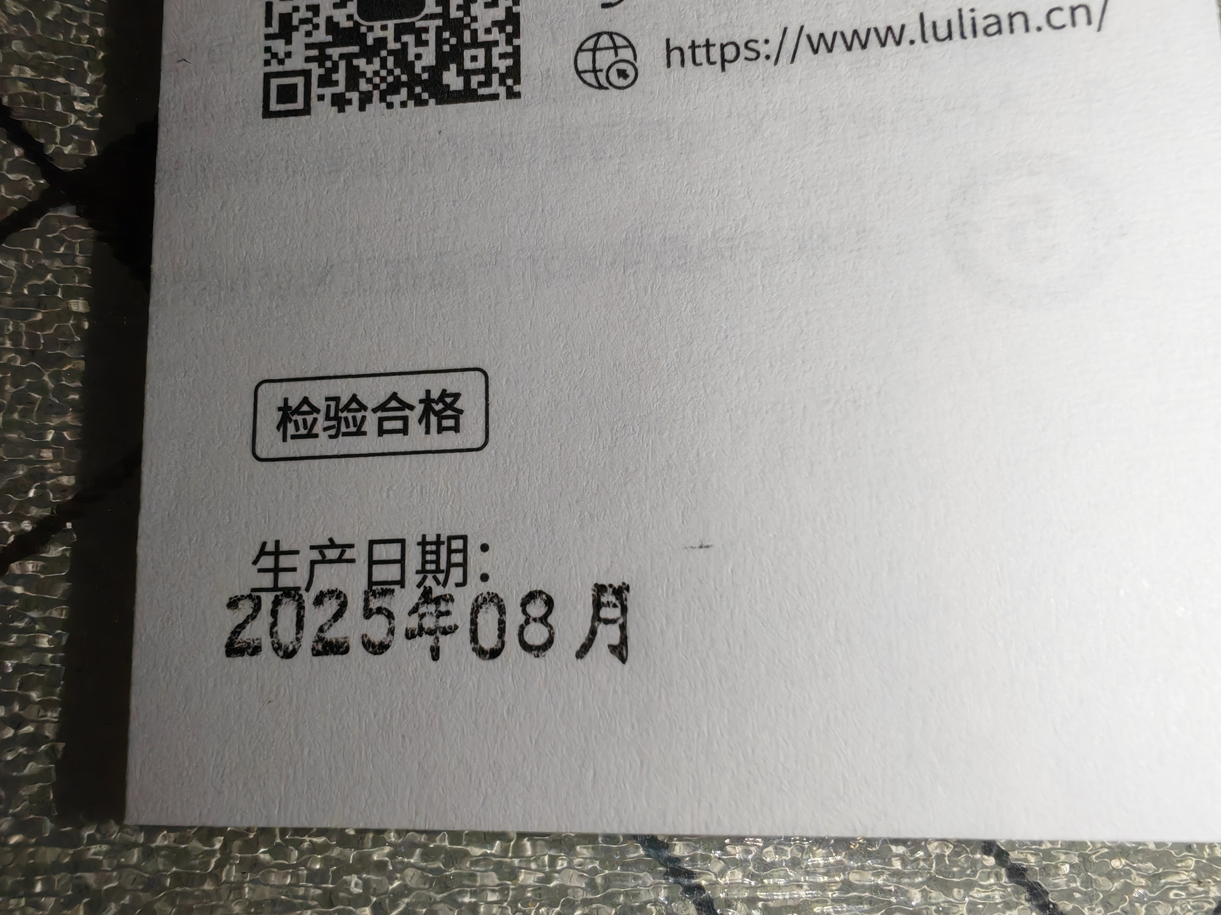绿联H6 Pro+蓝牙耳机 半入耳自适应降噪音乐长续航运动通勤无线游戏适用苹果华为小米WS215 实拍图