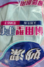 妙洁耐用型乳胶手套 10双装中号M码 洗衣家务手套 新老包装随机发货 实拍图