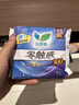 乐而雅花王零触感特薄夜用护翼型卫生巾30cm4片姨妈巾京东自营新国标 实拍图