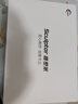 雕塑家18.5英寸便携式显示器2k 280Hz高刷100%sRGB色域 Ps4/5游戏电竞扩展屏笔记本电脑一线直连MQ18LF 实拍图