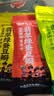 滇品客农科院翡翠绿蚕豆瓣315g无壳云南保山酥脆兰花豆下酒菜坚果零食 实拍图