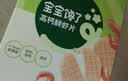 宝宝馋了芝士鲜虾片虾饼儿童零食磨牙饼干独立包装无添加香精22.5g 实拍图