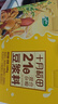 十月稻田 21日豆浆料 3.36斤(21小袋) 豆浆料包 破壁机打豆浆原料 杂粮礼 实拍图