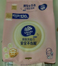 维达（Vinda）洗脸巾 120抽*4提 一次性毛巾洗脸巾 悬挂式擦脸巾学生宿舍整箱 实拍图
