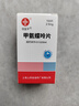 [信谊] [信宜平] 甲氨蝶呤片 2.5mg*100片/盒 实拍图