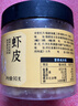 富昌虾皮90g 海产干货小虾米 海米干虾仁干海鲜煲汤调味食材 实拍图