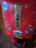 十月稻田 寒地之最 特等五常大米 绿色食品 10斤(溯源 原粮稻花香2号 5kg) 实拍图