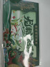 中首粮礼品卡端午节礼品册购物卡券兑中粮米面油粽子礼盒提货礼券2000型 实拍图