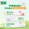 DARLIE好来(原黑人)宝贝兔儿童牙膏套装2-3-6-12岁40g*4含氟防蛀抗糖 实拍图