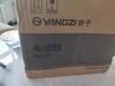 扬子电饼铛可拆洗加深7cm加大家用双面加热30cm分体饼档控温涮烤锅烙饼煎饼机火锅电饼铛国补贴电饼档 【30cm 7cm深】可拆 抗菌盘 实拍图