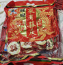 旺旺雪饼+仙贝 婚庆版 原味 556g*2包 实拍图