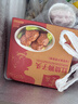 家筵红烧狮子头 600g*3盒 共1.8kg 四喜丸子方便快手菜加热即食预制菜 实拍图