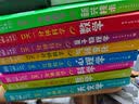 dk数学DK一分钟科学 数学人工智能新兴技术科学经济学量子物理学 一分钟学会一个知识点 轻科普轻阅读小猛犸童书DK博物系列 数学概念生活数学应用迷人的数学世界 6-12-18岁中小学生课外阅读科普 D 实拍图