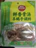 草原红太阳内蒙古风味 羊蝎子调料鲜香骨汤味200g*2袋 炖羊蝎 实拍图