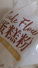 新良 原味蛋糕粉10斤装 低筋面粉 烘焙原料 糕点饼干用小麦粉 实拍图