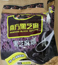 南方黑芝麻无糖黑芝麻糊1000g/袋 家庭早餐必备 【新老包装随机发货】 实拍图