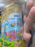 未来 (VAPE) 3倍驱蚊液喷雾防基孔肯亚热革热孕婴可用皂香200ml*3 实拍图
