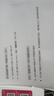 奔图（PANTUM）P1 Lite激光打印机家用 手机无线微信打印 学生作业错题打印机家庭用 打印机办公专用 实拍图