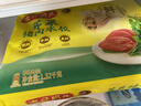 湾仔码头白菜三鲜猪肉水饺1320g66只早餐速食半成品面点速冻饺子 实拍图