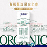 蒙牛特仑苏有机纯牛奶250mL*12盒 品质奶源 送礼盒装 实拍图
