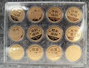 领丰金十二生肖金章黄金金条足金9999送朋友送小孩礼物送人送老公老婆 十二生肖套装 12g 实拍图