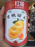 红塔黄桃罐头425g×6即食0添加防腐剂水果捞老字号伴手礼礼物休闲食品 实拍图