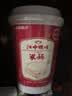 江中猴姑养胃米糊1杯装包学生早餐食品营养品猴菇粉代餐25g/杯 实拍图