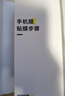 倍思【DLC玄武膜丨真防爆】适用于华为mate X6钢化膜Mate x6高清手机膜全屏覆盖保护膜防摔防指纹贴膜 实拍图